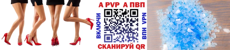 А ПВП мука Медынь