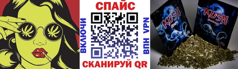 Бутират буратино  что такое   Медынь 