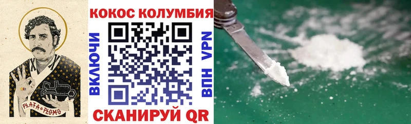 КОКАИН Боливия Медынь