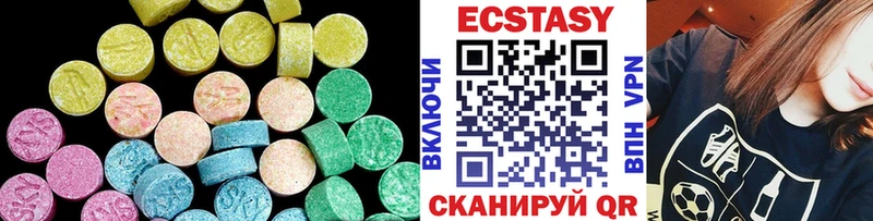купить   Медынь  Ecstasy Cube 