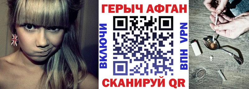 ГЕРОИН герыч  мориарти состав  Медынь  продажа наркотиков 
