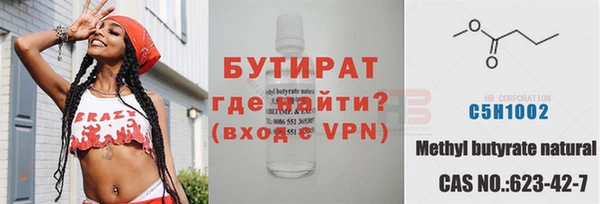 ALPHA PVP Алексеевка