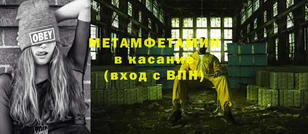 ALPHA PVP Алексеевка
