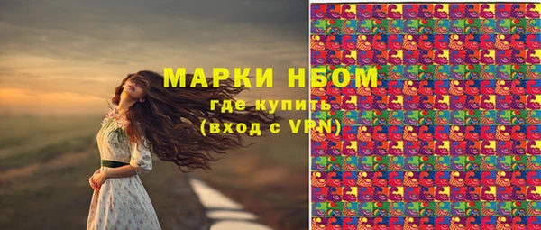 ALPHA PVP Алексеевка