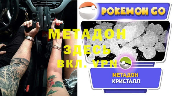 ALPHA PVP Алексеевка