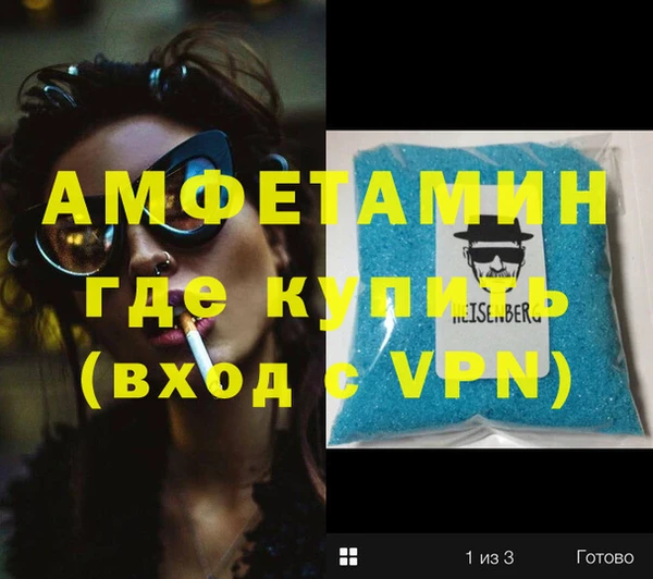 а пвп мука Алзамай