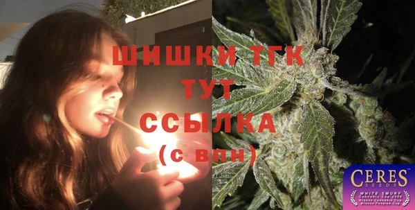 ALPHA PVP Алексеевка