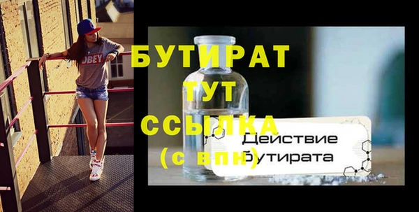 ALPHA PVP Алексеевка