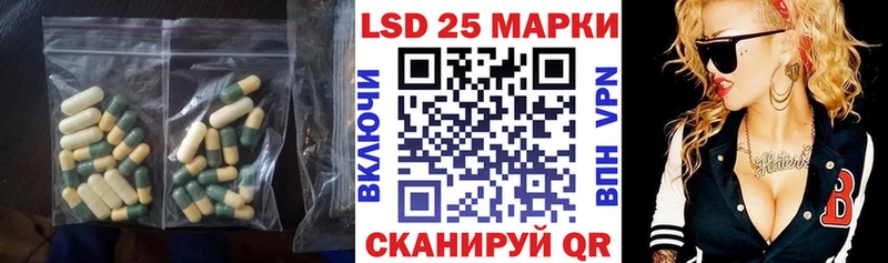 ЛСД экстази кислота  Медынь 