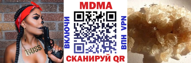 МДМА Molly  hydra рабочий сайт  Медынь 
