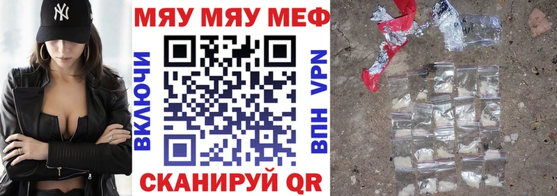 Мефедрон мяу мяу Медынь