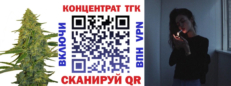 где найти   Медынь  ТГК THC oil 