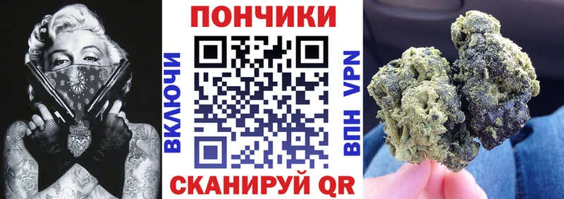Бошки Шишки THC 21%  блэк спрут ССЫЛКА  Медынь 